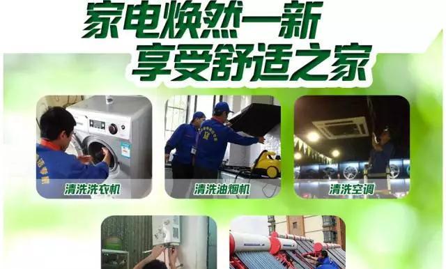 解决空调异味问题的清洗方法（轻松除臭）