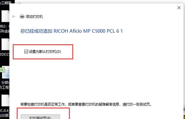 没有鼠标标识的打印机使用方法（解决打印机没有鼠标标识的困惑）