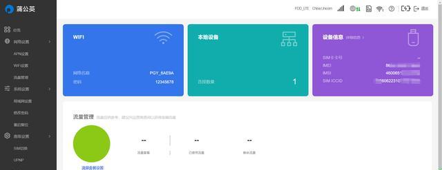解决插卡显示器没有声音的问题（快速排除插卡显示器无声音故障的方法）