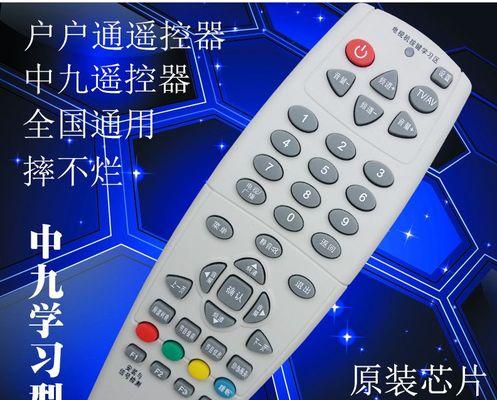电视机接收机维修方法大全（解决电视机接收信号问题的有效方法）