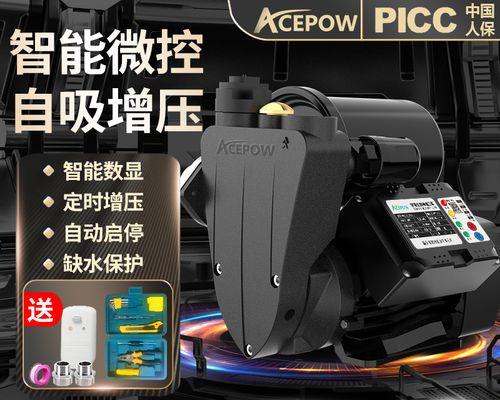 自吸泵和热水器连接方法（实用技巧让你的热水器更高效）