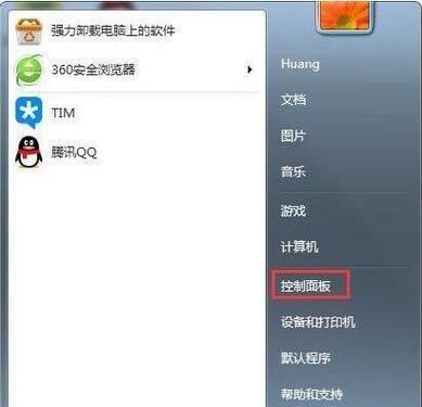 电脑卡住不动了怎么办（解决电脑卡顿问题的实用方法）