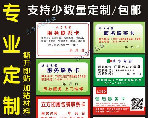 电脑卡住不动了怎么办（解决电脑卡顿问题的实用方法）