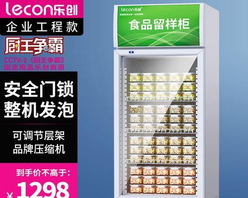 冰箱压缩机坏了的表现及维修方法（掌握冰箱压缩机故障信号）