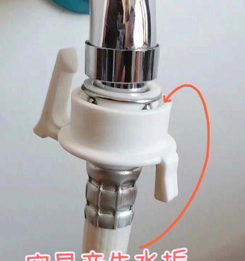 洗衣机水管接头接法及注意事项（简单易懂的水管接头安装指南）