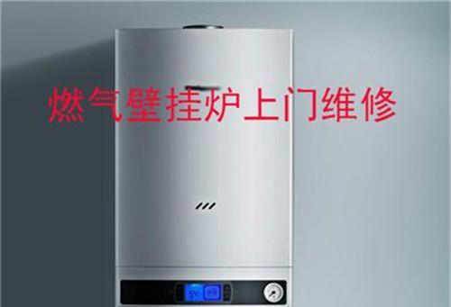 威能壁挂炉F27故障原因及维修办法（解析威能壁挂炉F27故障和常见维修方法）