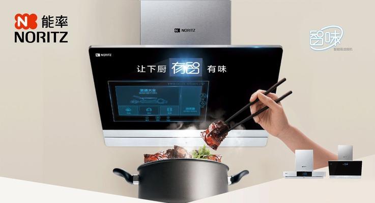 油烟机电机故障检修指南（解析电机不转的原因和解决方法）