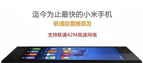 联通电视无法开机的解决方法（一键解决电视开机问题）