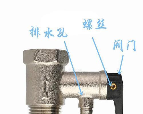 如何正确处理热水器漏水安全阀问题（避免热水器漏水安全阀故障的方法和常见修复技巧）
