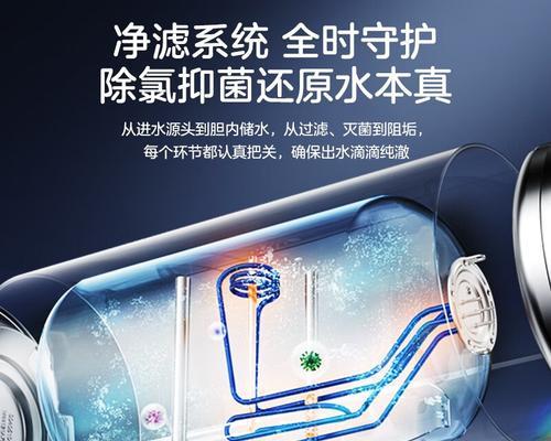 清洗卡萨帝热水器水垢的有效方法（了解卡萨帝热水器水垢清洗步骤）