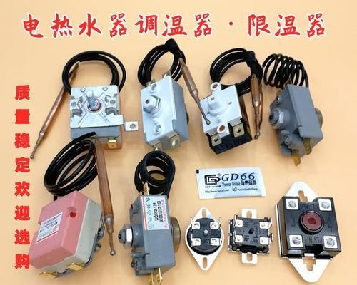 奥荻莎热水器不通电的原因及解决方法（探究奥荻莎热水器不通电的常见原因以及如何解决）