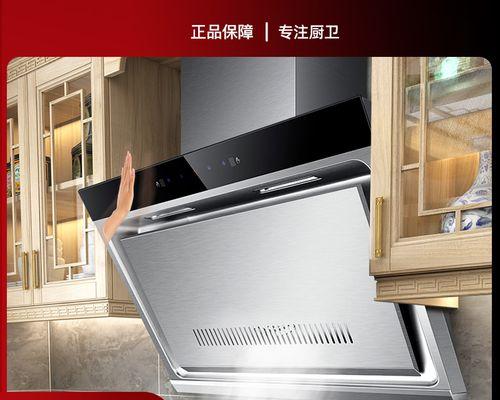 老款挂式油烟机清洗指南（轻松清洁老款挂式油烟机的技巧与方法）