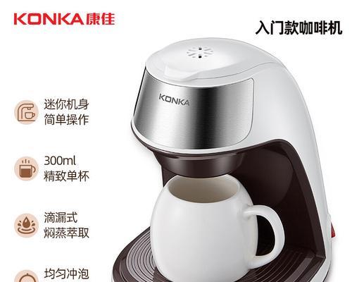 寝室的秘密武器（解密大学生寝室中的咖啡机安置技巧）