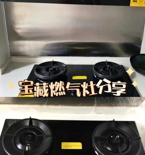 燃气灶不出燃气的原因及解决方法（探究燃气灶不出燃气的各种可能原因）