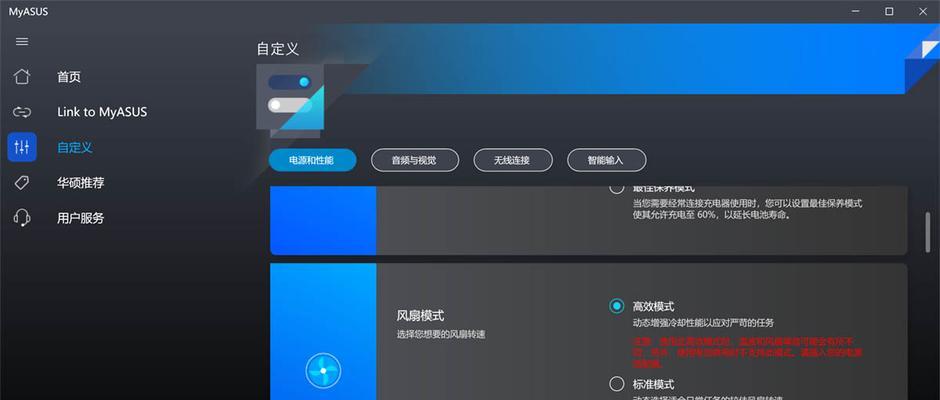 解决笔记本电脑缓存问题的有效方法（优化缓存）