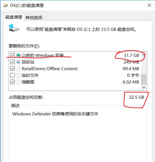 电脑突然只有C盘，如何解决（遇到电脑C盘容量不足的情况）