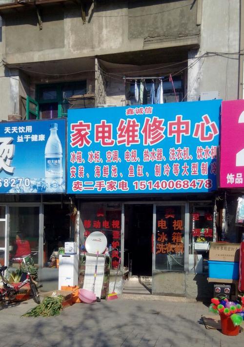 箭牌智能马桶电路板故障的维修方法（解决箭牌智能马桶电路板故障的有效措施及注意事项）