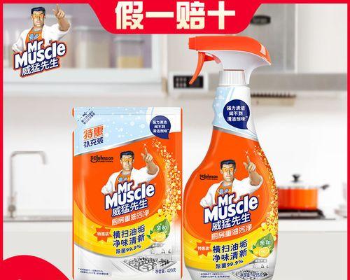 如何制作有效的油烟机重油污清洗剂（清洁厨房神器）