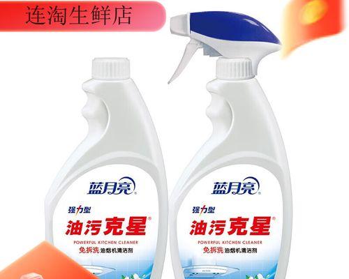 如何制作有效的油烟机重油污清洗剂（清洁厨房神器）