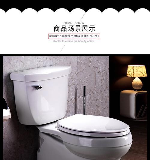 科勒马桶感应器一直冲水原因分析及维修方法（解决科勒马桶感应器持续冲水问题的有效方法）