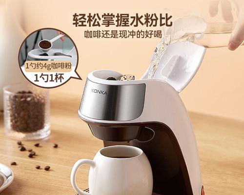 咖啡机缺水的原因及解决方法（如何避免咖啡机缺水问题）