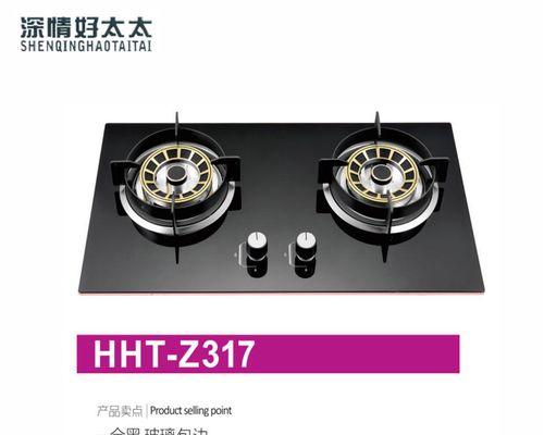 如何正确清洗玻璃面燃气灶（简单易行的方法帮助您保持炉具的清洁与光亮）