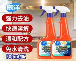 如何使用油烟机清洗剂彻底清洁油烟机（一步一步教你使用油烟机清洗剂）