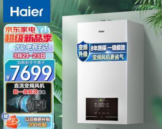 海尔壁挂炉不加热处理办法（维修门店为您解决海尔壁挂炉不加热问题）