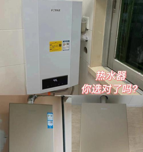 解决卡萨帝热水器跳闸问题的实用方法（了解原因）