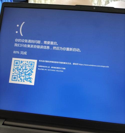 联想电脑蓝屏问题解决方法（遇到蓝屏的联想电脑）