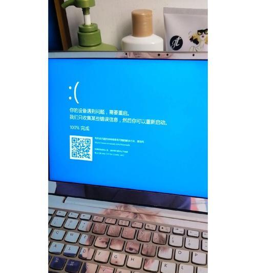 联想电脑蓝屏问题解决方法（遇到蓝屏的联想电脑）
