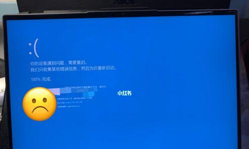 联想电脑蓝屏问题解决方法（遇到蓝屏的联想电脑）