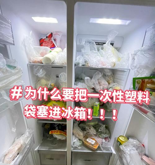 冰箱翻倒后的修复方法（解决冰箱翻倒带来的问题）