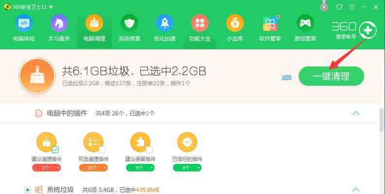 如何解决平板电脑内存不足的问题（内存不足怎么办）