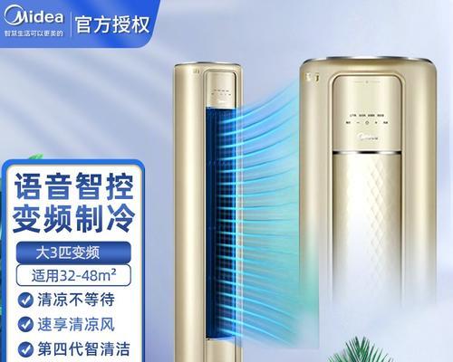 圆柱空调出现S5故障的原因及解决方法（探究圆柱空调出现S5故障的原因）