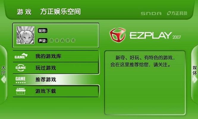 电脑截屏方法及技巧（快速掌握电脑截屏的技巧与窍门）