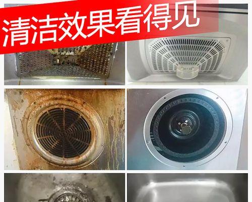 如何清洗油烟机内厚重的油烟（简单易行的清洗方法来解决油烟机内油烟过于浓厚的问题）
