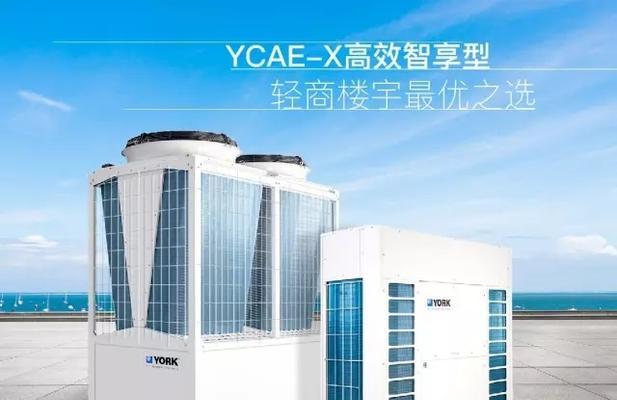 中央空调降温的方法（科学调控温度）