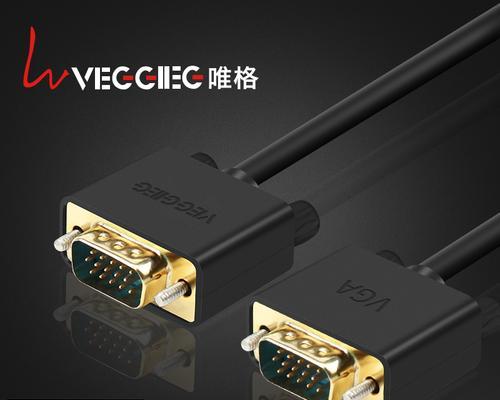 电视显示器接口连接方法解析（一步步教你正确连接电视显示器的接口）