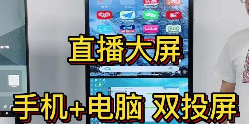 解决投屏显示器无喇叭的问题（如何为无喇叭的投屏显示器增加声音输出）
