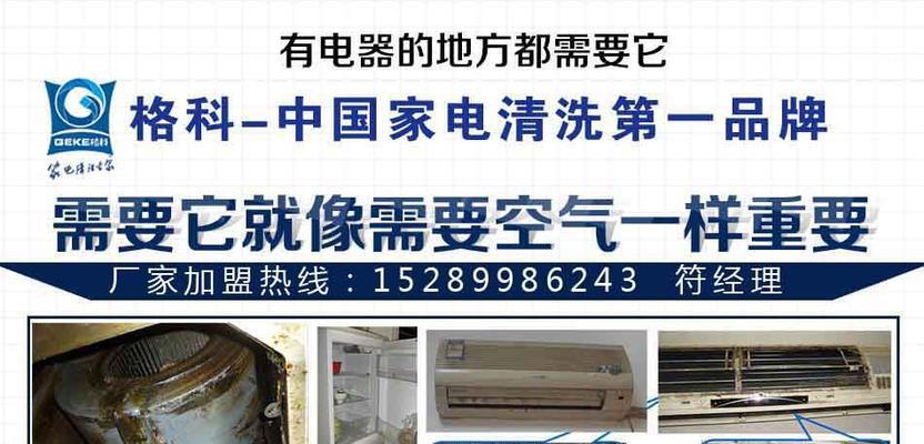 如何清洗油烟机排风管（打开排风管清洗是关键）