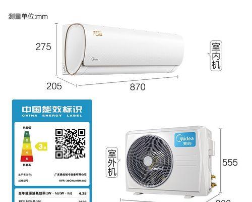 新科空调E4故障原因分析及解决方法（揭秘新科空调E4故障）