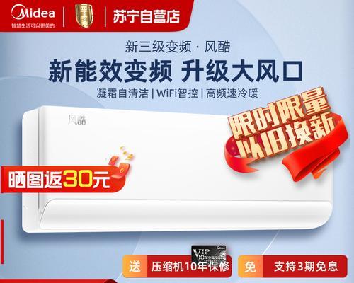 新科空调E4故障原因分析及解决方法（揭秘新科空调E4故障）