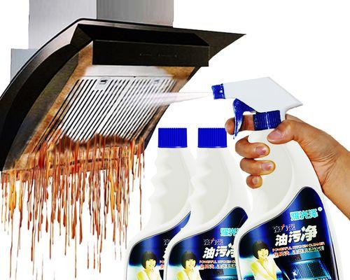 抽油烟机管道清洗剂的正确使用方法（轻松解决油烟困扰）