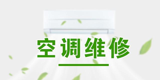 网络通讯故障导致中央空调运行受阻（解析中央空调网络通讯故障及应对方法）