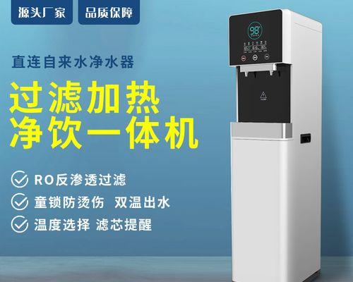 特洁恩净水器安装方法详解（一步一步教你如何正确安装特洁恩净水器）