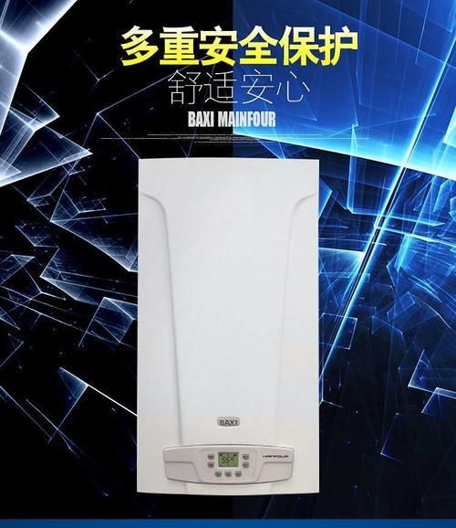 揭秘康佳壁挂炉E4故障的真相（E4故障原因分析与解决办法详解）