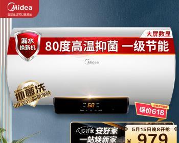 解决美的家用快速热水器故障的方法（排查故障原因）