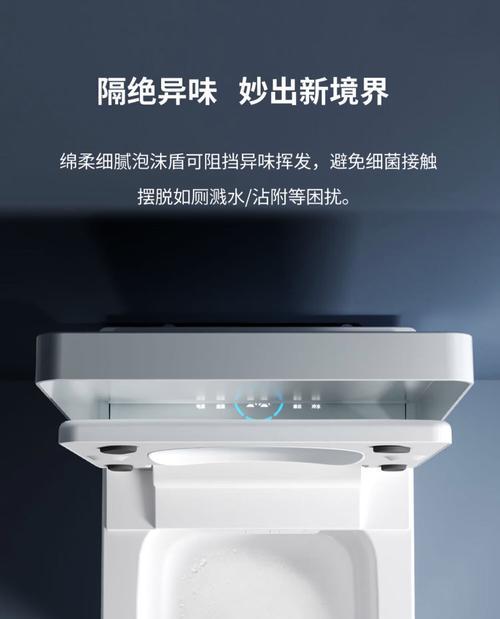 解决Toto智能马桶水不热问题的有效方法（为什么Toto智能马桶盖出水不热）