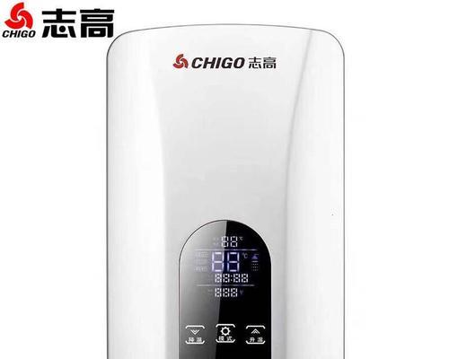 热水器即热恒温——享受恒温舒适的沐浴体验（告别温度瞬变）